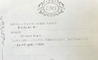 山手線池袋橋駅副都心線人気レンタルサロン開業スクール