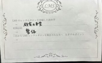 山手線池袋橋駅副都心線人気レンタルサロン開業スクール