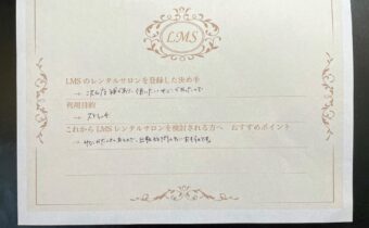 レンタルサロンシェアサロン開業スクールエステ池袋山手線駅近人気