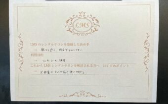 lmsレンタルサロン池袋山手線開業エステ物件開業スクール起業1