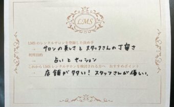 レンタルサロン池袋駅前山手線スペースシェア人気安開業占い