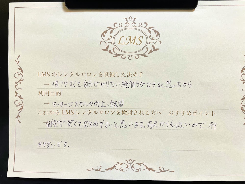 WEB作成代行サービスレンタルサロンLMS開業ホームページ作成無料簡単安い綺麗早い代行作成依頼外注ホームページSNS Instagramfacebookサロン開業副業無料池袋新宿山手線沿線埼