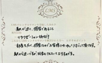 エステサロン開業スクールリラクサロン出店物件集客店舗シェアサロン駅近人気JR埼京線池袋駅安