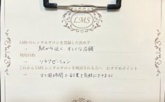 エステサロン開業スクールリラクサロン出店物件集客店舗シェアサロン駅近人気JR埼京線池袋駅安