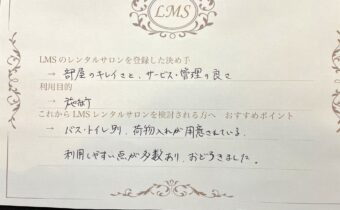 エステサロン開業スクールリラクサロン出店物件集客店舗シェアサロン駅近人気JR埼京線池袋駅安