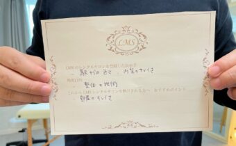 エステサロン開業スクールリラクサロン出店物件集客店舗シェアサロン駅近人気JR埼京線池袋駅安
