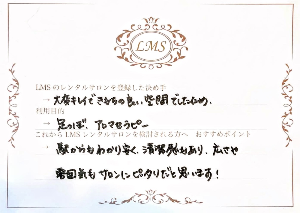 JR山手線埼京線埼玉池袋駅近い綺麗個室セキュリティー安LMS